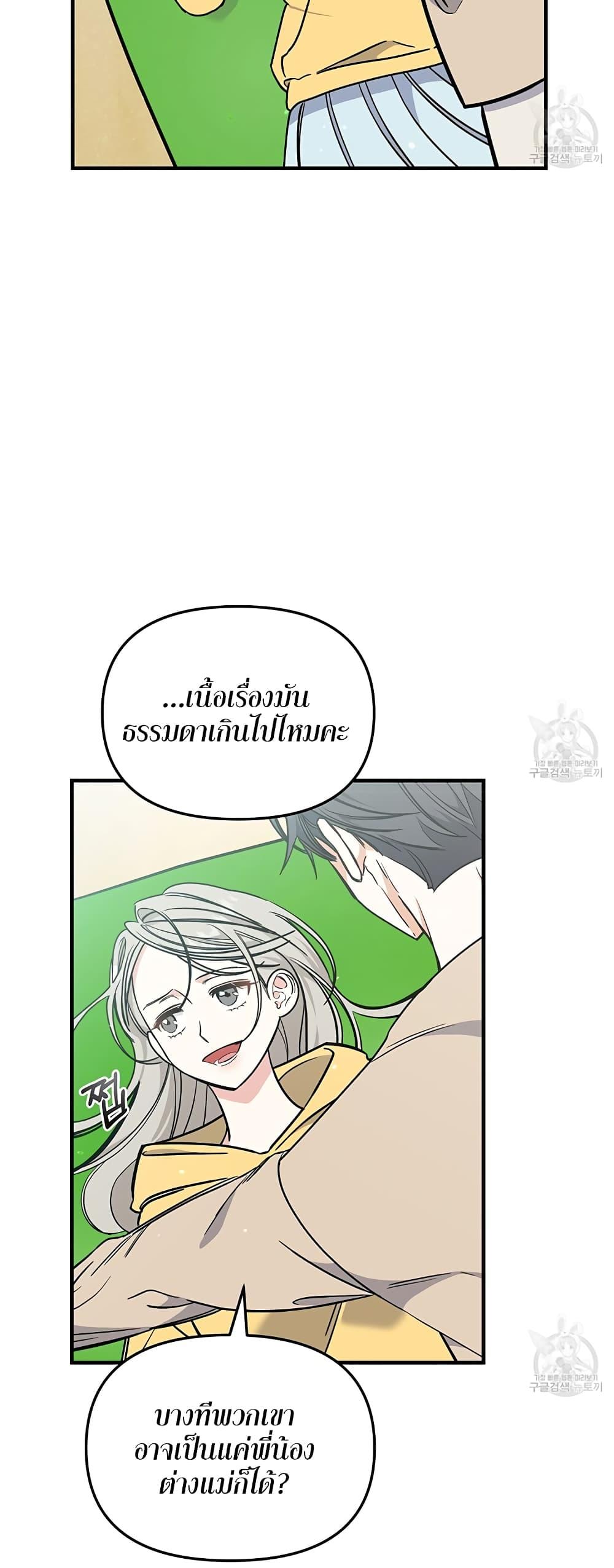 Doujin-Lc- อ่าน โดจิน มังฮวา เกาหลี ญี่ปุ่น จีน แปลไทย Nasty Fever ตอนที่ 1 2 3 4 5 6 7 8 9 10 11 12 13 14 ฟรี ไม่มีโฆษณา อ่าน โดจิน Manhwa เกาหลี ญี่ปุ่น จีน เรามีครบ คัดมาให้เน้นๆ โดจิน 18+ รับประกันความฟินโดย  Doujin Lc