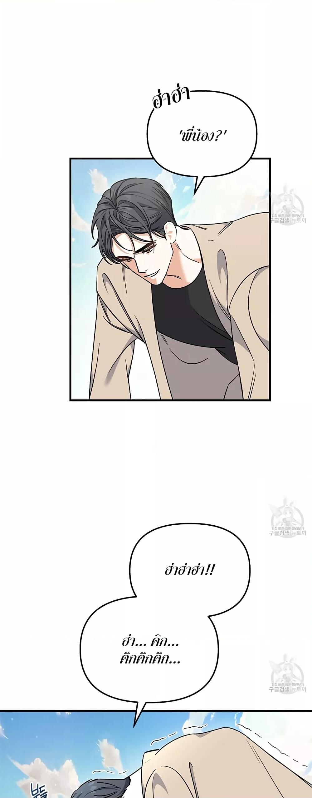 Doujin-Lc- อ่าน โดจิน มังฮวา เกาหลี ญี่ปุ่น จีน แปลไทย Nasty Fever ตอนที่ 1 2 3 4 5 6 7 8 9 10 11 12 13 14 ฟรี ไม่มีโฆษณา อ่าน โดจิน Manhwa เกาหลี ญี่ปุ่น จีน เรามีครบ คัดมาให้เน้นๆ โดจิน 18+ รับประกันความฟินโดย  Doujin Lc