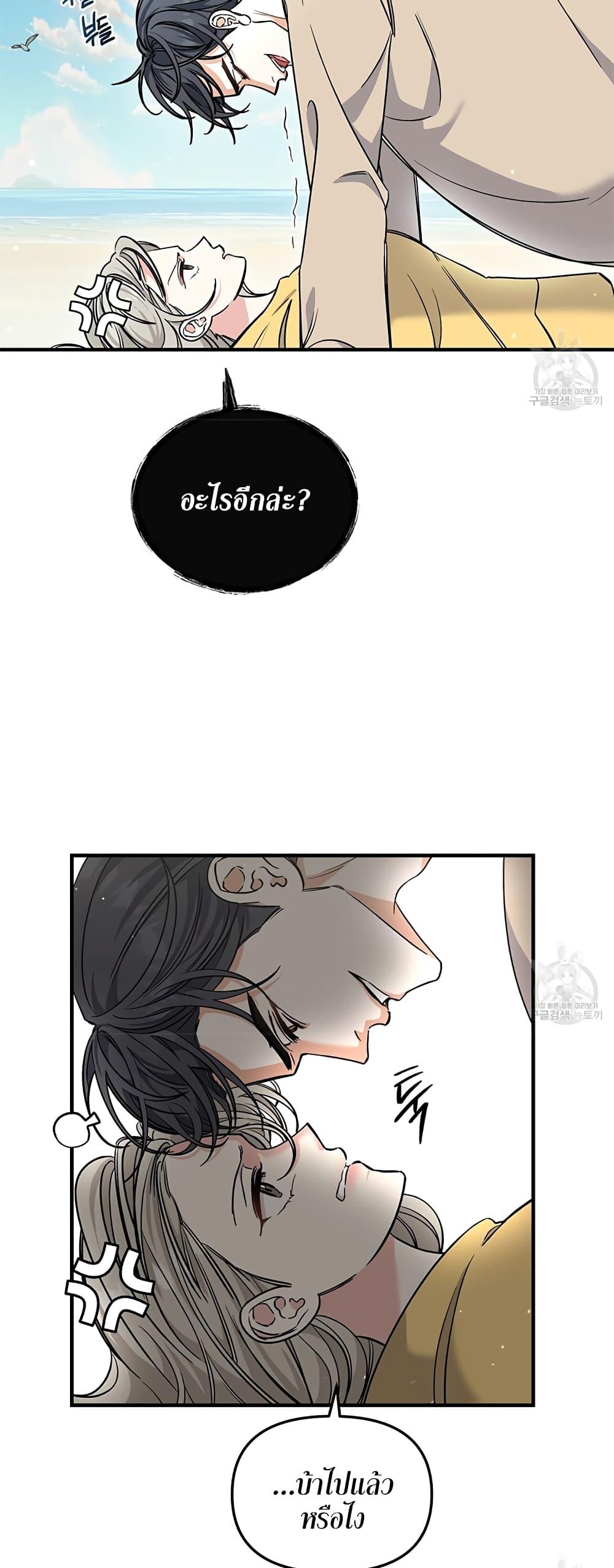 Doujin-Lc- อ่าน โดจิน มังฮวา เกาหลี ญี่ปุ่น จีน แปลไทย Nasty Fever ตอนที่ 1 2 3 4 5 6 7 8 9 10 11 12 13 14 ฟรี ไม่มีโฆษณา อ่าน โดจิน Manhwa เกาหลี ญี่ปุ่น จีน เรามีครบ คัดมาให้เน้นๆ โดจิน 18+ รับประกันความฟินโดย  Doujin Lc
