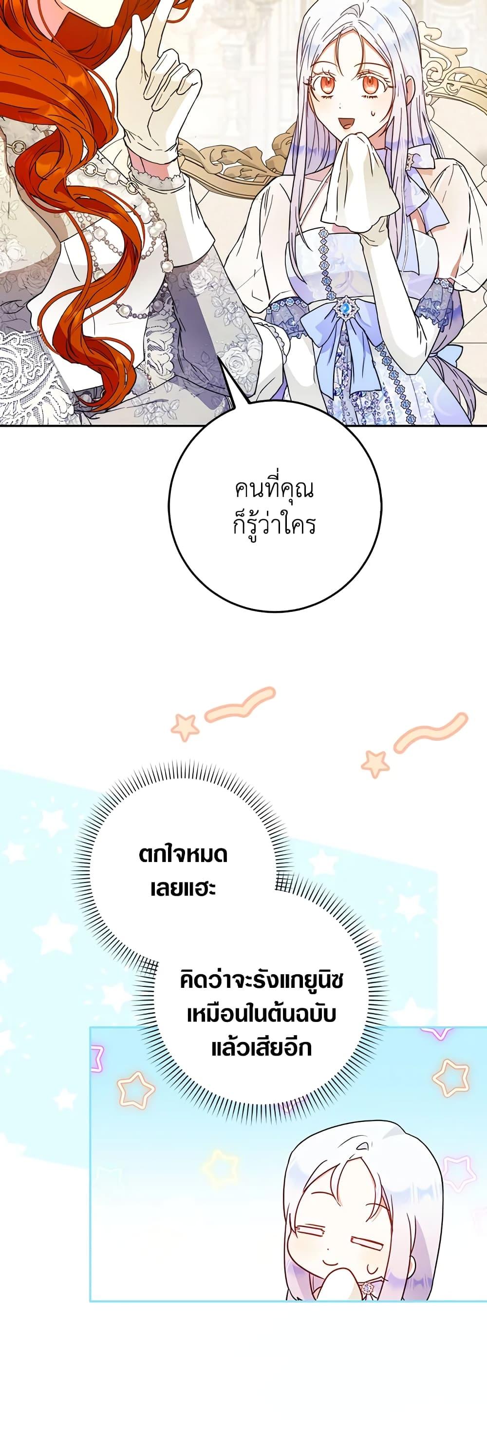 Manga-lc-com อ่านมังงะ อ่านการ์ตูน ออนไลน์ ฟรี I Became the Wife of the Male Lead ตอนที่ 1 2 3 4 5 6 7 8 9 10 11 12 13 14 ฟรี ไม่มีโฆษณา Manga-lc - อ่าน มังงะ อ่าน การ์ตูน ออนไลน์ อ่านมังงะ ฟรี