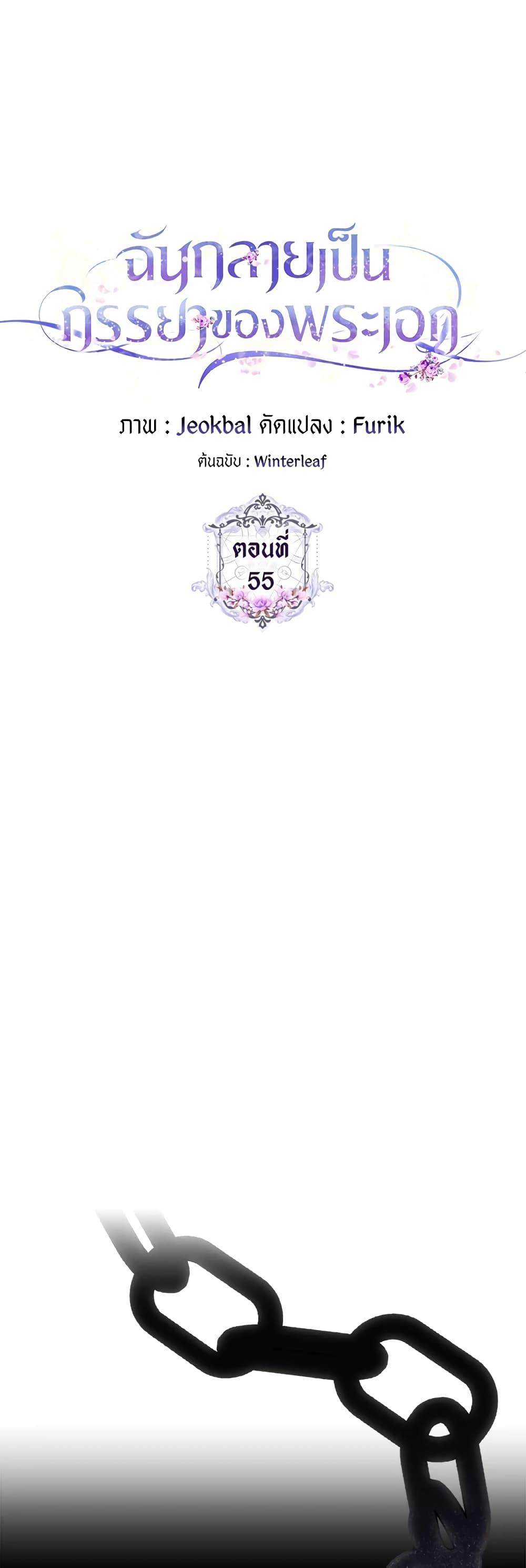 Manga-lc-com อ่านมังงะ อ่านการ์ตูน ออนไลน์ ฟรี I Became the Wife of the Male Lead ตอนที่ 1 2 3 4 5 6 7 8 9 10 11 12 13 14 ฟรี ไม่มีโฆษณา Manga-lc - อ่าน มังงะ อ่าน การ์ตูน ออนไลน์ อ่านมังงะ ฟรี