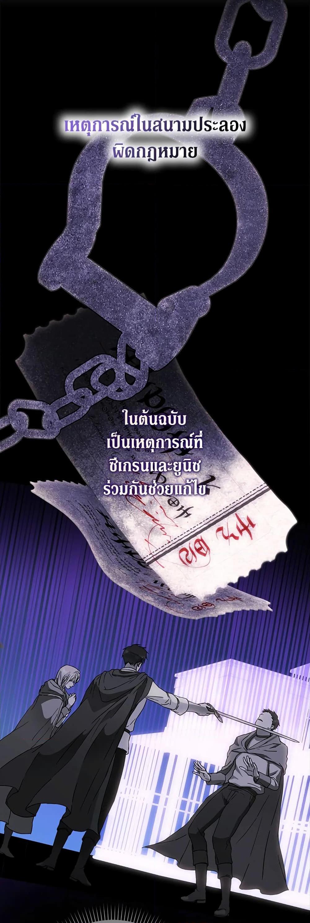 Manga-lc-com อ่านมังงะ อ่านการ์ตูน ออนไลน์ ฟรี I Became the Wife of the Male Lead ตอนที่ 1 2 3 4 5 6 7 8 9 10 11 12 13 14 ฟรี ไม่มีโฆษณา Manga-lc - อ่าน มังงะ อ่าน การ์ตูน ออนไลน์ อ่านมังงะ ฟรี