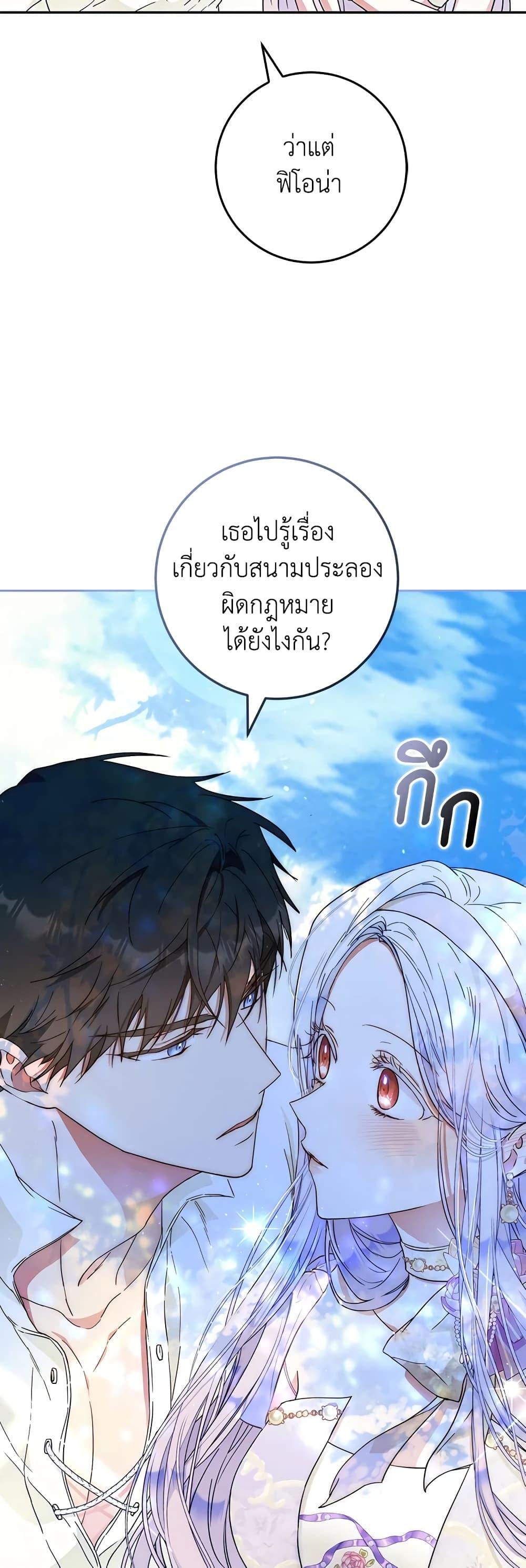 Manga-lc-com อ่านมังงะ อ่านการ์ตูน ออนไลน์ ฟรี I Became the Wife of the Male Lead ตอนที่ 1 2 3 4 5 6 7 8 9 10 11 12 13 14 ฟรี ไม่มีโฆษณา Manga-lc - อ่าน มังงะ อ่าน การ์ตูน ออนไลน์ อ่านมังงะ ฟรี
