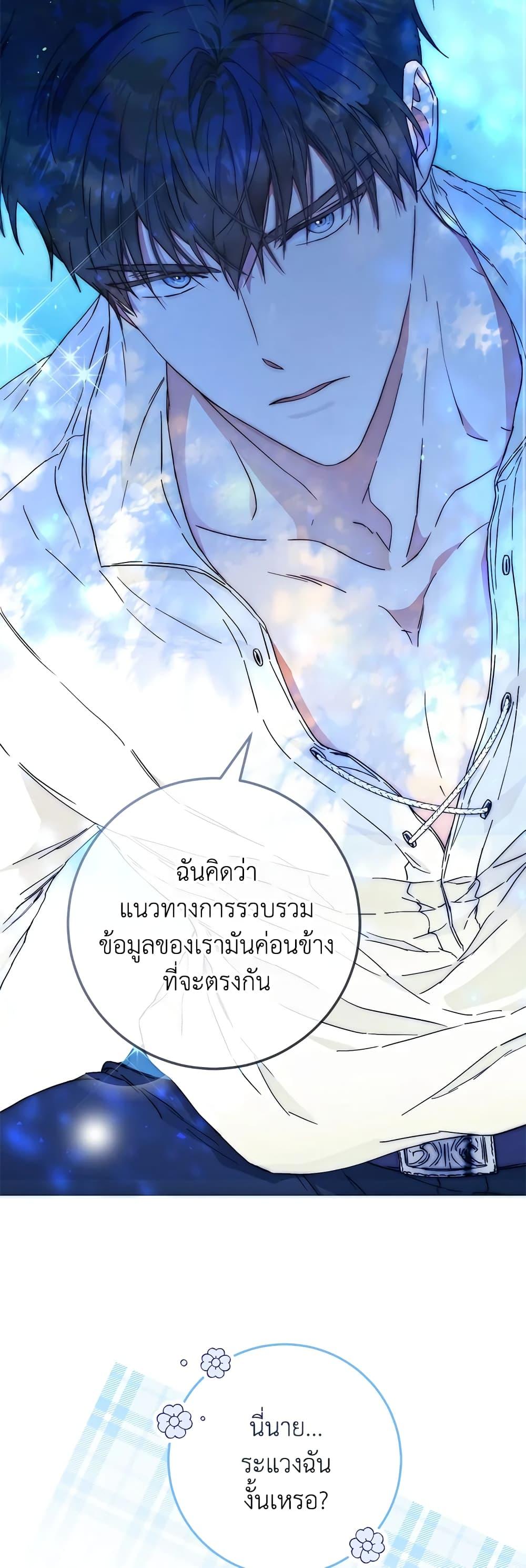 Manga-lc-com อ่านมังงะ อ่านการ์ตูน ออนไลน์ ฟรี I Became the Wife of the Male Lead ตอนที่ 1 2 3 4 5 6 7 8 9 10 11 12 13 14 ฟรี ไม่มีโฆษณา Manga-lc - อ่าน มังงะ อ่าน การ์ตูน ออนไลน์ อ่านมังงะ ฟรี