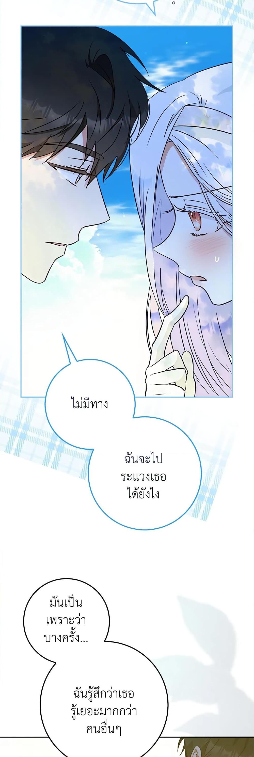 Manga-lc-com อ่านมังงะ อ่านการ์ตูน ออนไลน์ ฟรี I Became the Wife of the Male Lead ตอนที่ 1 2 3 4 5 6 7 8 9 10 11 12 13 14 ฟรี ไม่มีโฆษณา Manga-lc - อ่าน มังงะ อ่าน การ์ตูน ออนไลน์ อ่านมังงะ ฟรี