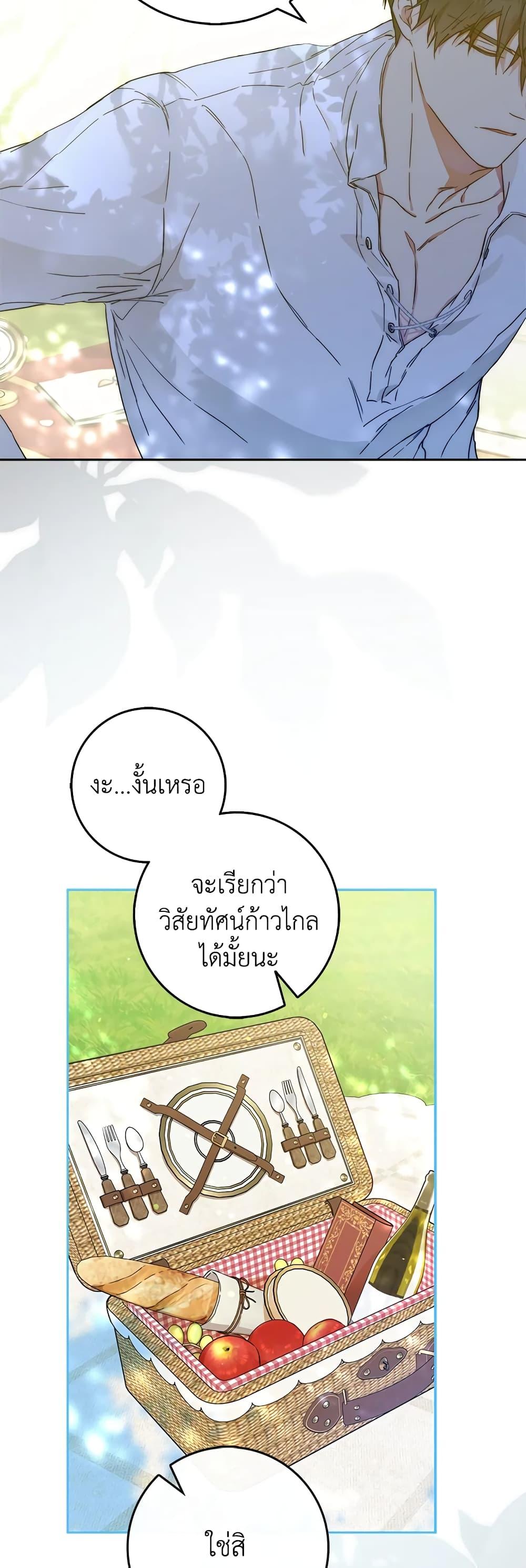 Manga-lc-com อ่านมังงะ อ่านการ์ตูน ออนไลน์ ฟรี I Became the Wife of the Male Lead ตอนที่ 1 2 3 4 5 6 7 8 9 10 11 12 13 14 ฟรี ไม่มีโฆษณา Manga-lc - อ่าน มังงะ อ่าน การ์ตูน ออนไลน์ อ่านมังงะ ฟรี