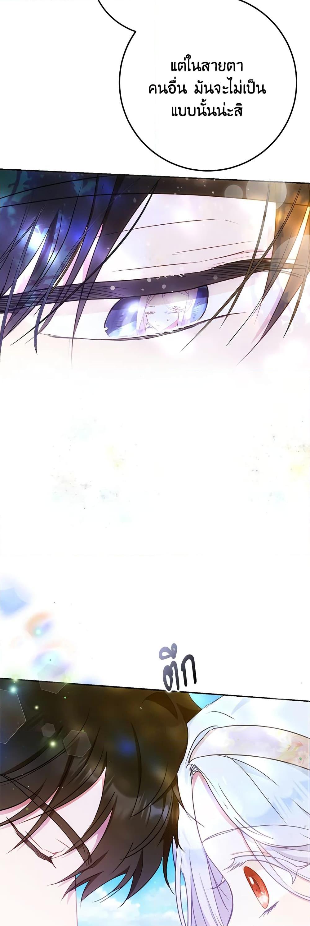 Manga-lc-com อ่านมังงะ อ่านการ์ตูน ออนไลน์ ฟรี I Became the Wife of the Male Lead ตอนที่ 1 2 3 4 5 6 7 8 9 10 11 12 13 14 ฟรี ไม่มีโฆษณา Manga-lc - อ่าน มังงะ อ่าน การ์ตูน ออนไลน์ อ่านมังงะ ฟรี