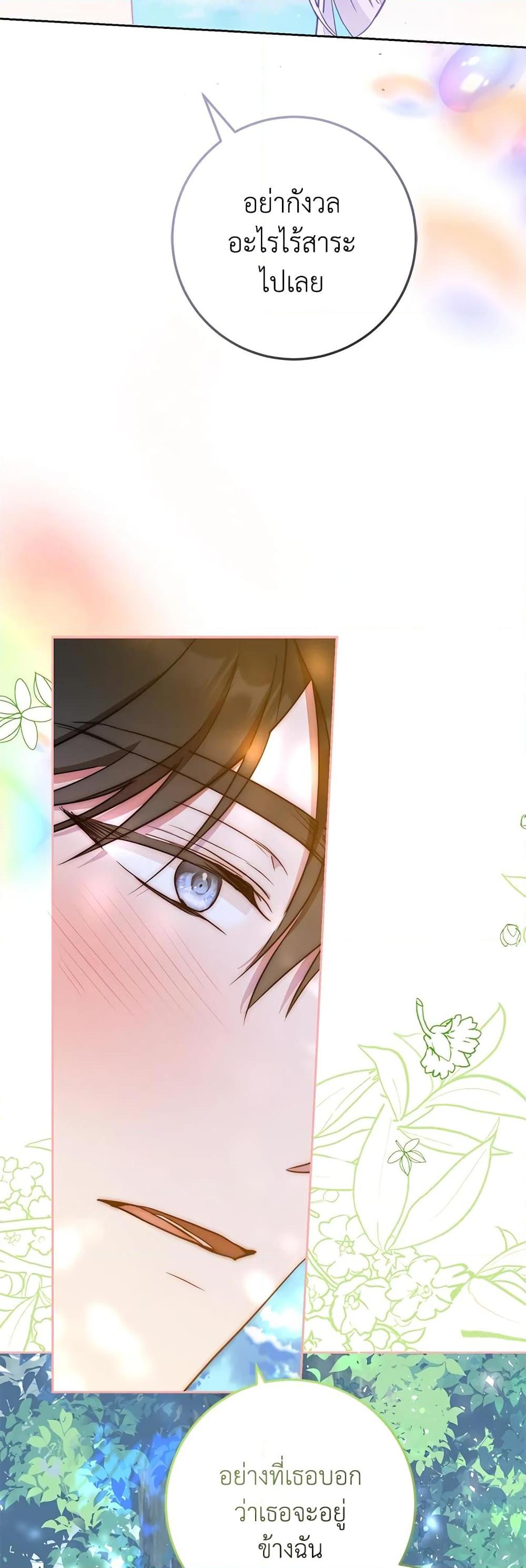 Manga-lc-com อ่านมังงะ อ่านการ์ตูน ออนไลน์ ฟรี I Became the Wife of the Male Lead ตอนที่ 1 2 3 4 5 6 7 8 9 10 11 12 13 14 ฟรี ไม่มีโฆษณา Manga-lc - อ่าน มังงะ อ่าน การ์ตูน ออนไลน์ อ่านมังงะ ฟรี