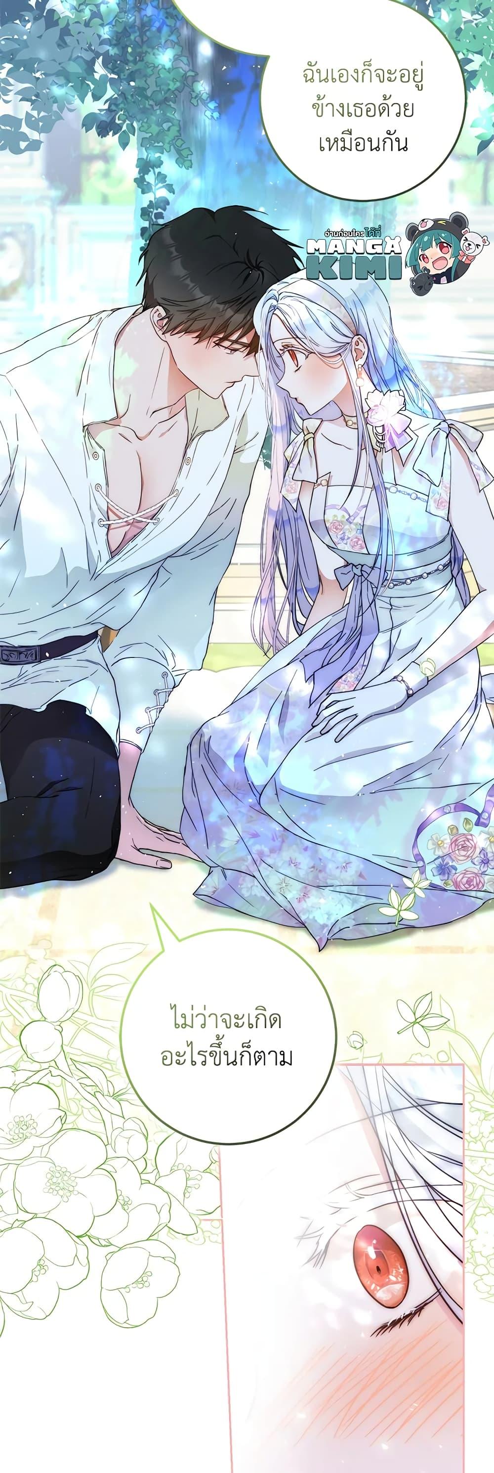 Manga-lc-com อ่านมังงะ อ่านการ์ตูน ออนไลน์ ฟรี I Became the Wife of the Male Lead ตอนที่ 1 2 3 4 5 6 7 8 9 10 11 12 13 14 ฟรี ไม่มีโฆษณา Manga-lc - อ่าน มังงะ อ่าน การ์ตูน ออนไลน์ อ่านมังงะ ฟรี