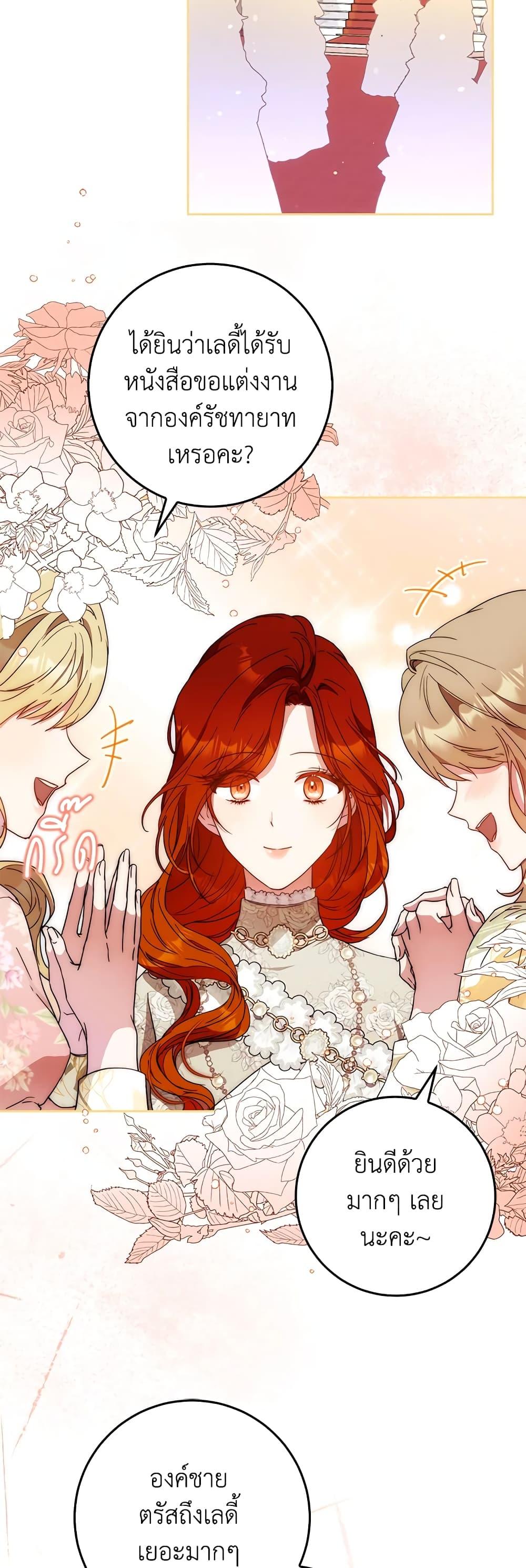 Manga-lc-com อ่านมังงะ อ่านการ์ตูน ออนไลน์ ฟรี I Became the Wife of the Male Lead ตอนที่ 1 2 3 4 5 6 7 8 9 10 11 12 13 14 ฟรี ไม่มีโฆษณา Manga-lc - อ่าน มังงะ อ่าน การ์ตูน ออนไลน์ อ่านมังงะ ฟรี