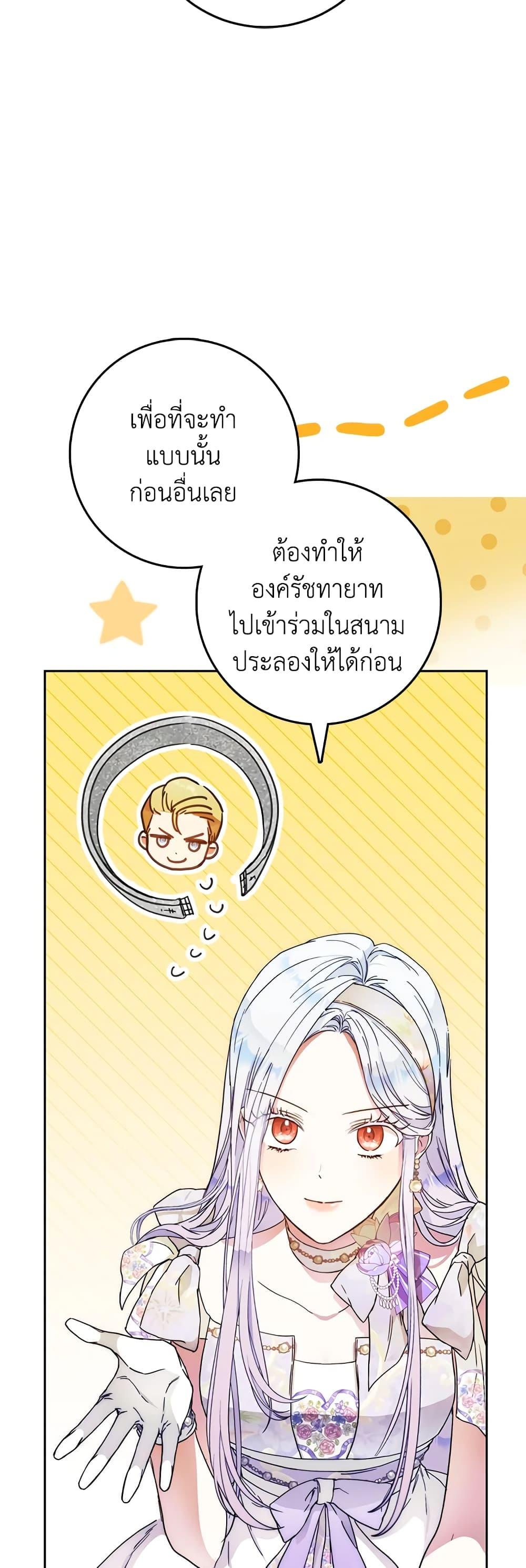 Manga-lc-com อ่านมังงะ อ่านการ์ตูน ออนไลน์ ฟรี I Became the Wife of the Male Lead ตอนที่ 1 2 3 4 5 6 7 8 9 10 11 12 13 14 ฟรี ไม่มีโฆษณา Manga-lc - อ่าน มังงะ อ่าน การ์ตูน ออนไลน์ อ่านมังงะ ฟรี