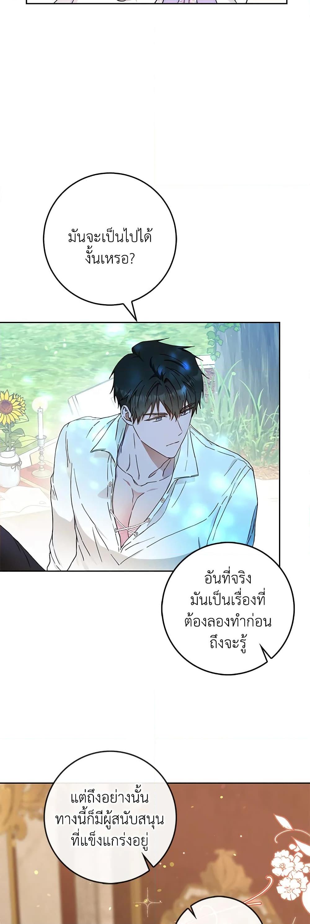 Manga-lc-com อ่านมังงะ อ่านการ์ตูน ออนไลน์ ฟรี I Became the Wife of the Male Lead ตอนที่ 1 2 3 4 5 6 7 8 9 10 11 12 13 14 ฟรี ไม่มีโฆษณา Manga-lc - อ่าน มังงะ อ่าน การ์ตูน ออนไลน์ อ่านมังงะ ฟรี