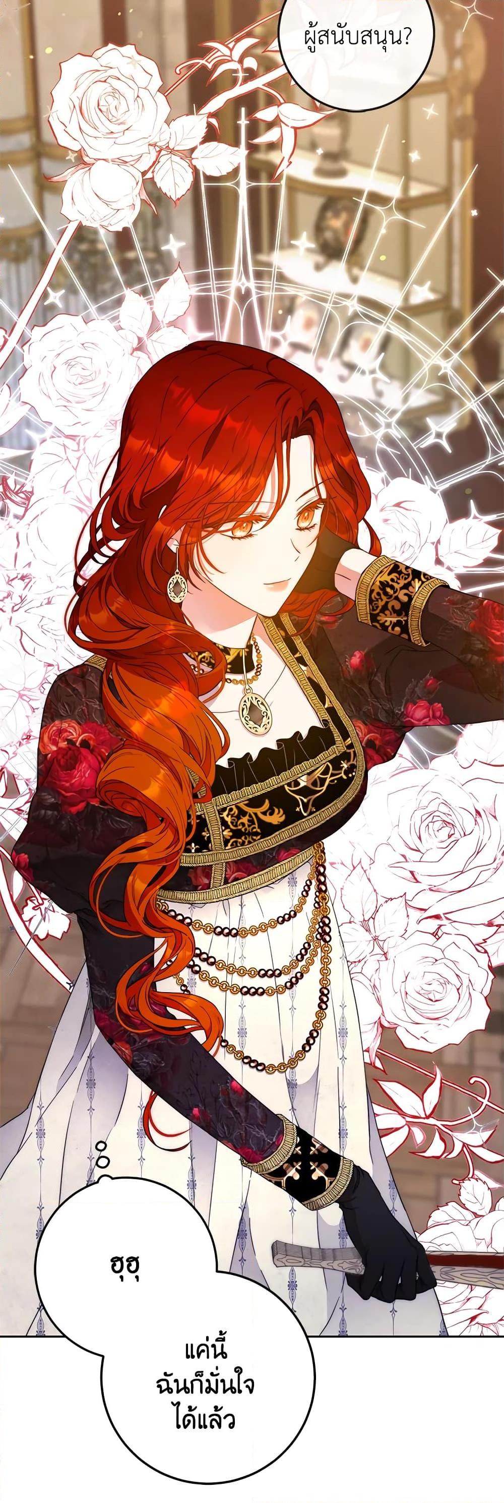 Manga-lc-com อ่านมังงะ อ่านการ์ตูน ออนไลน์ ฟรี I Became the Wife of the Male Lead ตอนที่ 1 2 3 4 5 6 7 8 9 10 11 12 13 14 ฟรี ไม่มีโฆษณา Manga-lc - อ่าน มังงะ อ่าน การ์ตูน ออนไลน์ อ่านมังงะ ฟรี