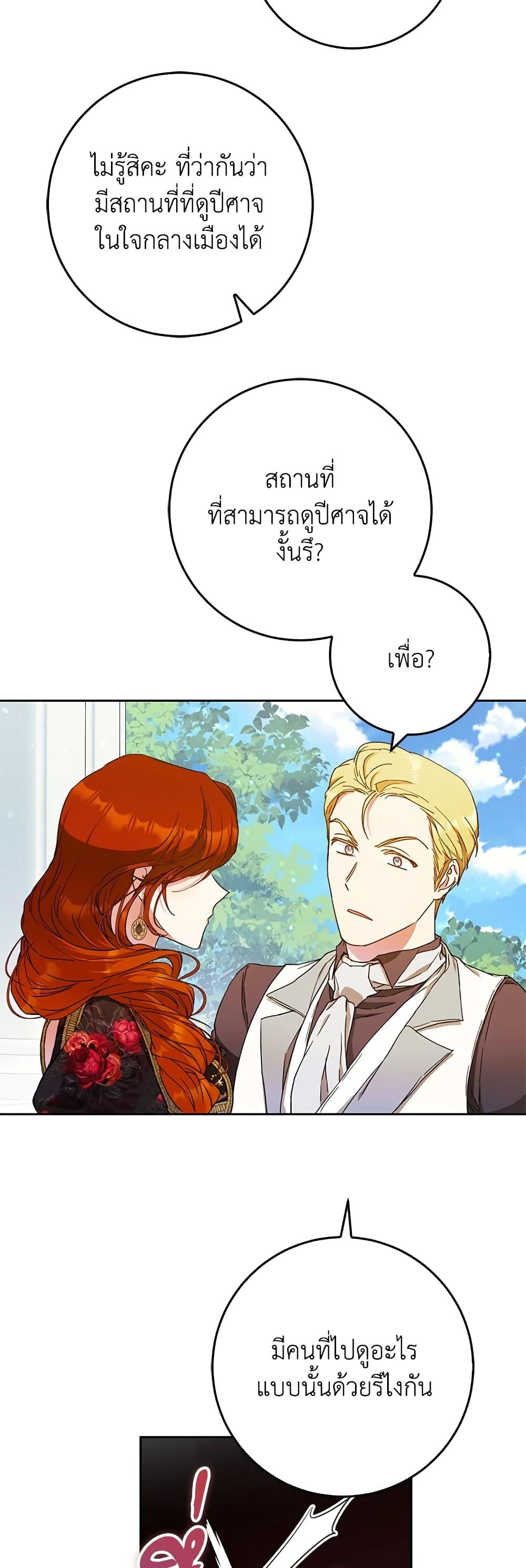 Manga-lc-com อ่านมังงะ อ่านการ์ตูน ออนไลน์ ฟรี I Became the Wife of the Male Lead ตอนที่ 1 2 3 4 5 6 7 8 9 10 11 12 13 14 ฟรี ไม่มีโฆษณา Manga-lc - อ่าน มังงะ อ่าน การ์ตูน ออนไลน์ อ่านมังงะ ฟรี