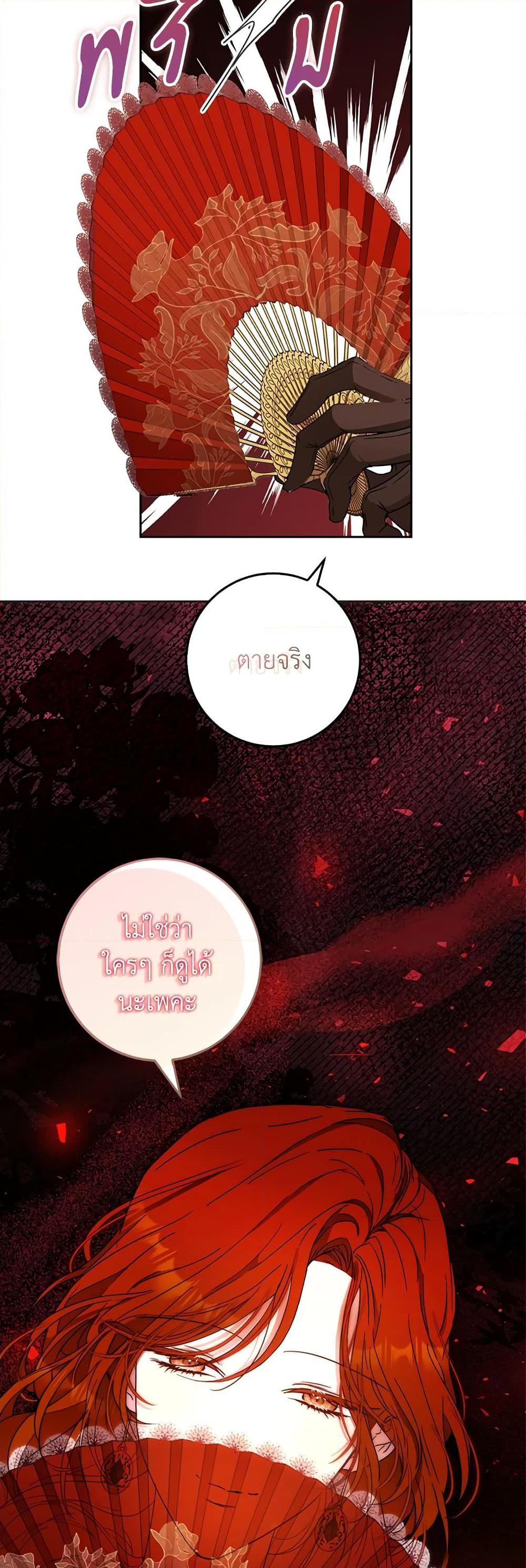 Manga-lc-com อ่านมังงะ อ่านการ์ตูน ออนไลน์ ฟรี I Became the Wife of the Male Lead ตอนที่ 1 2 3 4 5 6 7 8 9 10 11 12 13 14 ฟรี ไม่มีโฆษณา Manga-lc - อ่าน มังงะ อ่าน การ์ตูน ออนไลน์ อ่านมังงะ ฟรี