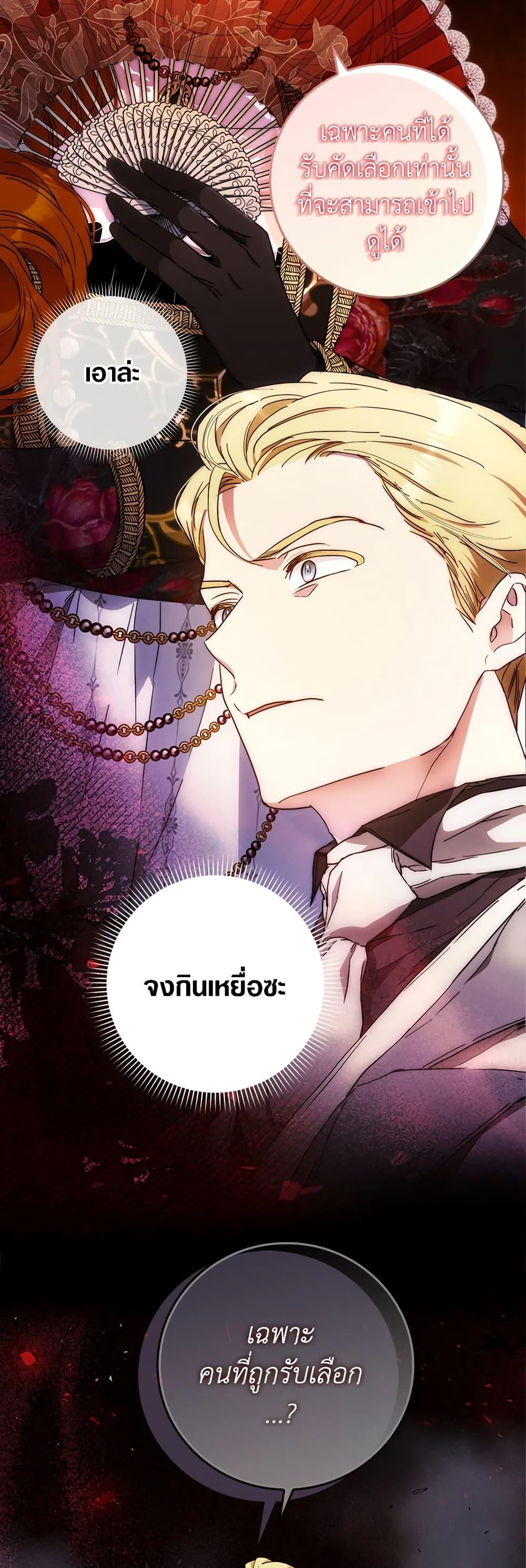 Manga-lc-com อ่านมังงะ อ่านการ์ตูน ออนไลน์ ฟรี I Became the Wife of the Male Lead ตอนที่ 1 2 3 4 5 6 7 8 9 10 11 12 13 14 ฟรี ไม่มีโฆษณา Manga-lc - อ่าน มังงะ อ่าน การ์ตูน ออนไลน์ อ่านมังงะ ฟรี