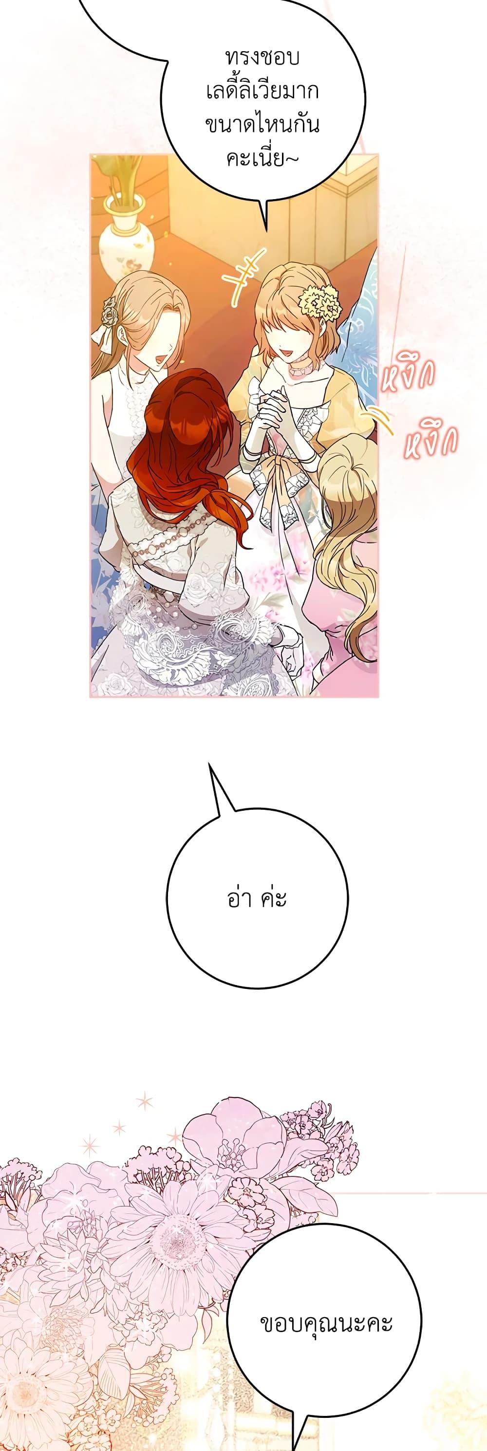 Manga-lc-com อ่านมังงะ อ่านการ์ตูน ออนไลน์ ฟรี I Became the Wife of the Male Lead ตอนที่ 1 2 3 4 5 6 7 8 9 10 11 12 13 14 ฟรี ไม่มีโฆษณา Manga-lc - อ่าน มังงะ อ่าน การ์ตูน ออนไลน์ อ่านมังงะ ฟรี