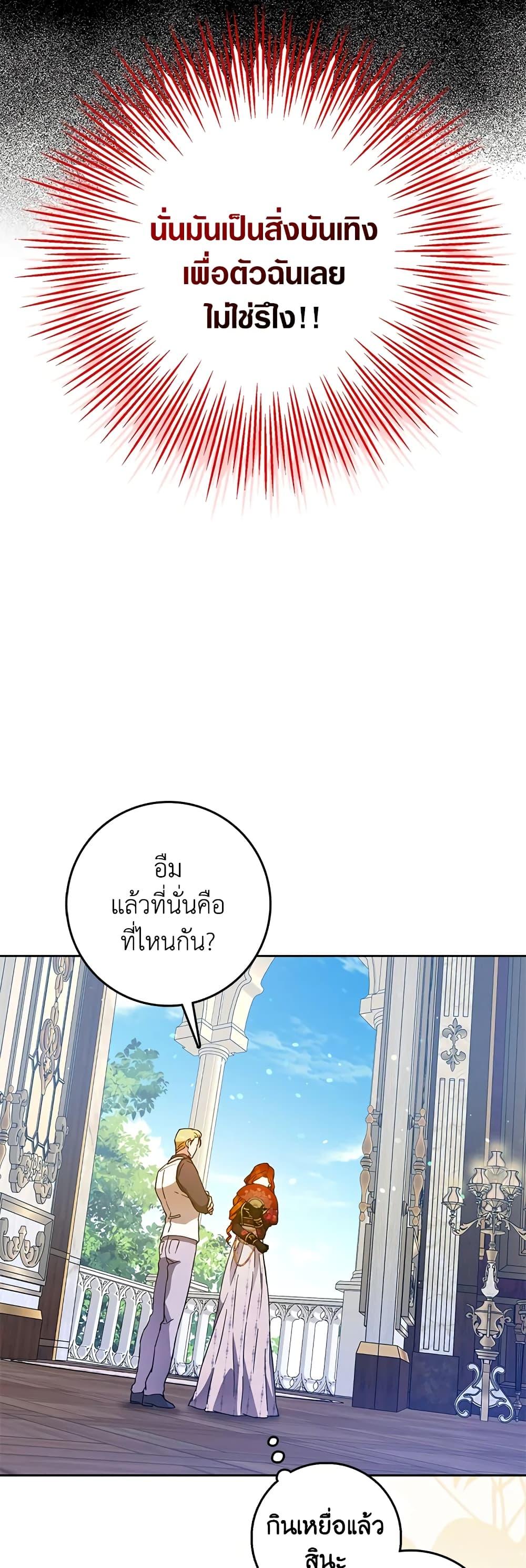 Manga-lc-com อ่านมังงะ อ่านการ์ตูน ออนไลน์ ฟรี I Became the Wife of the Male Lead ตอนที่ 1 2 3 4 5 6 7 8 9 10 11 12 13 14 ฟรี ไม่มีโฆษณา Manga-lc - อ่าน มังงะ อ่าน การ์ตูน ออนไลน์ อ่านมังงะ ฟรี