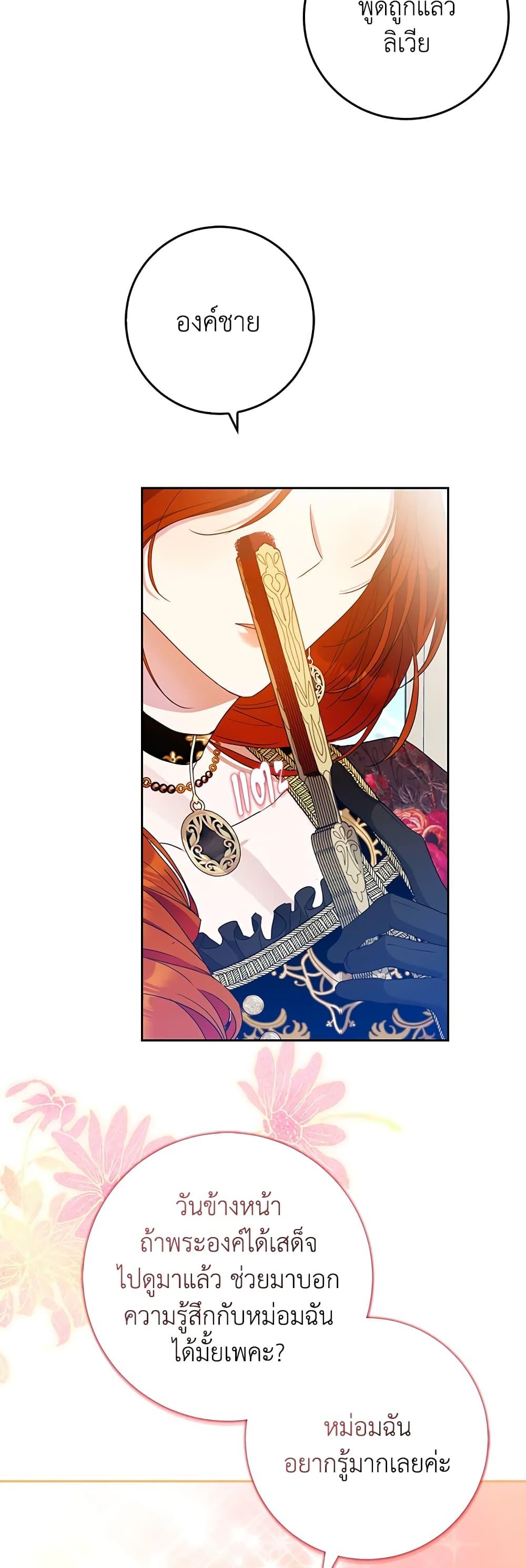 Manga-lc-com อ่านมังงะ อ่านการ์ตูน ออนไลน์ ฟรี I Became the Wife of the Male Lead ตอนที่ 1 2 3 4 5 6 7 8 9 10 11 12 13 14 ฟรี ไม่มีโฆษณา Manga-lc - อ่าน มังงะ อ่าน การ์ตูน ออนไลน์ อ่านมังงะ ฟรี