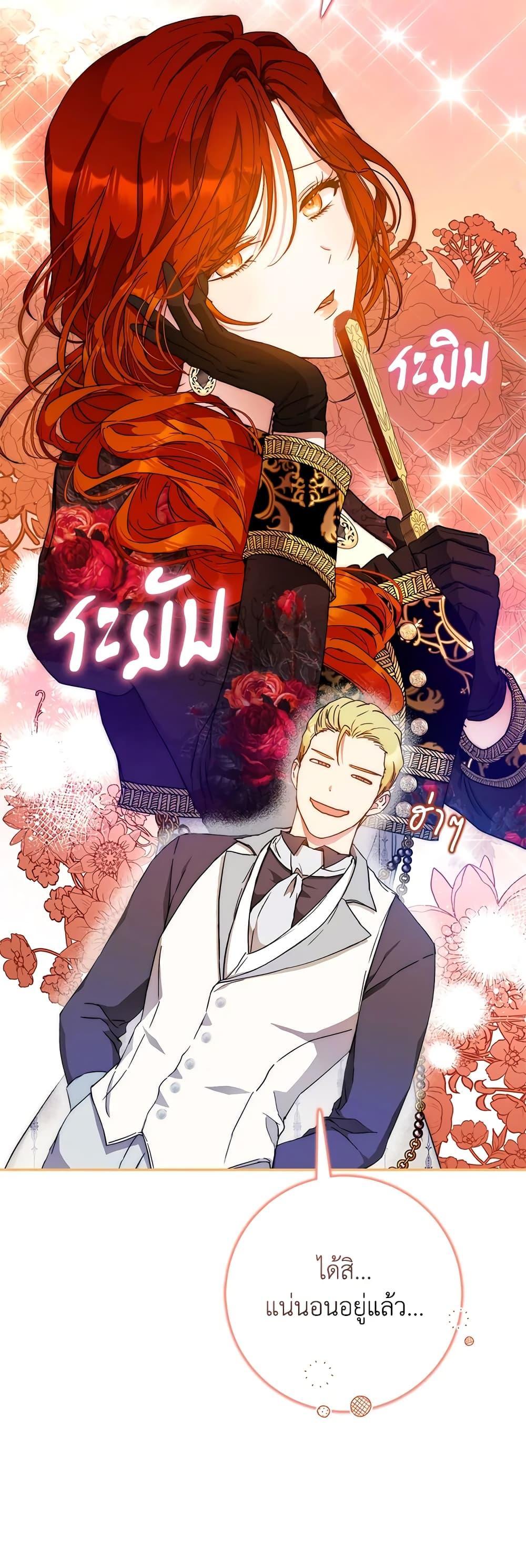 Manga-lc-com อ่านมังงะ อ่านการ์ตูน ออนไลน์ ฟรี I Became the Wife of the Male Lead ตอนที่ 1 2 3 4 5 6 7 8 9 10 11 12 13 14 ฟรี ไม่มีโฆษณา Manga-lc - อ่าน มังงะ อ่าน การ์ตูน ออนไลน์ อ่านมังงะ ฟรี