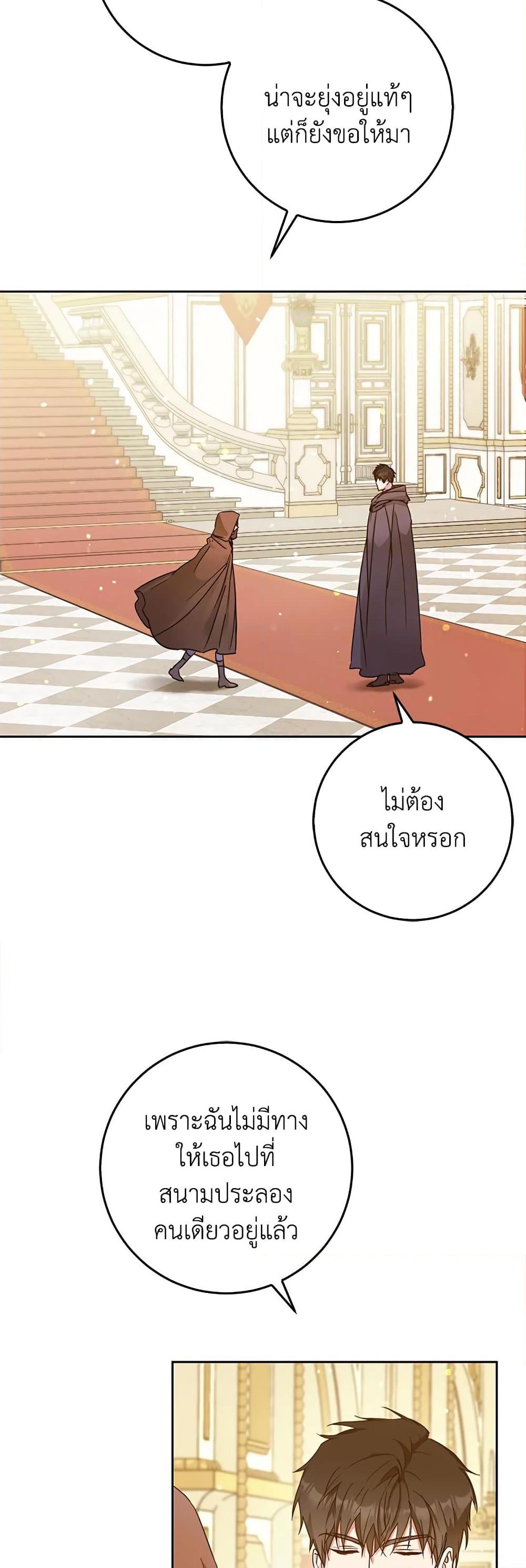 Manga-lc-com อ่านมังงะ อ่านการ์ตูน ออนไลน์ ฟรี I Became the Wife of the Male Lead ตอนที่ 1 2 3 4 5 6 7 8 9 10 11 12 13 14 ฟรี ไม่มีโฆษณา Manga-lc - อ่าน มังงะ อ่าน การ์ตูน ออนไลน์ อ่านมังงะ ฟรี