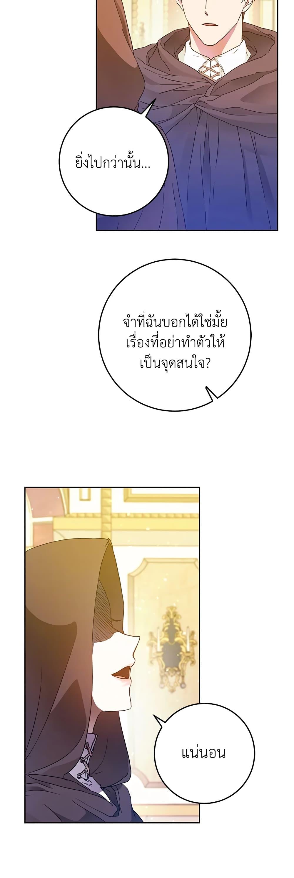 Manga-lc-com อ่านมังงะ อ่านการ์ตูน ออนไลน์ ฟรี I Became the Wife of the Male Lead ตอนที่ 1 2 3 4 5 6 7 8 9 10 11 12 13 14 ฟรี ไม่มีโฆษณา Manga-lc - อ่าน มังงะ อ่าน การ์ตูน ออนไลน์ อ่านมังงะ ฟรี