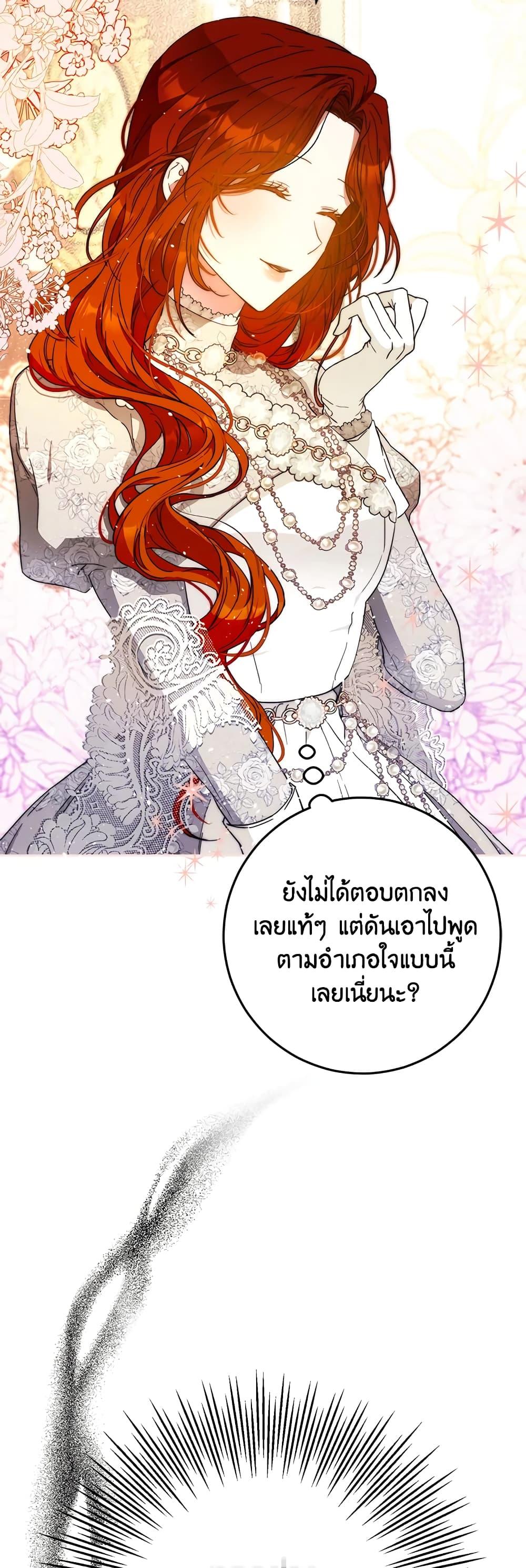 Manga-lc-com อ่านมังงะ อ่านการ์ตูน ออนไลน์ ฟรี I Became the Wife of the Male Lead ตอนที่ 1 2 3 4 5 6 7 8 9 10 11 12 13 14 ฟรี ไม่มีโฆษณา Manga-lc - อ่าน มังงะ อ่าน การ์ตูน ออนไลน์ อ่านมังงะ ฟรี