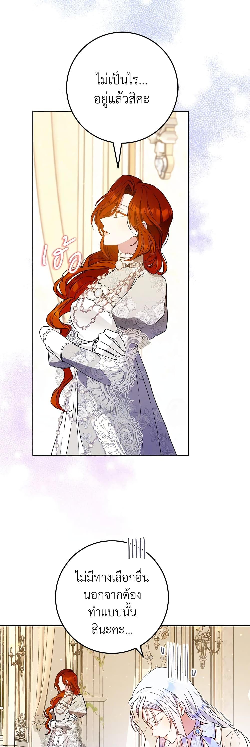 Manga-lc-com อ่านมังงะ อ่านการ์ตูน ออนไลน์ ฟรี I Became the Wife of the Male Lead ตอนที่ 1 2 3 4 5 6 7 8 9 10 11 12 13 14 ฟรี ไม่มีโฆษณา Manga-lc - อ่าน มังงะ อ่าน การ์ตูน ออนไลน์ อ่านมังงะ ฟรี