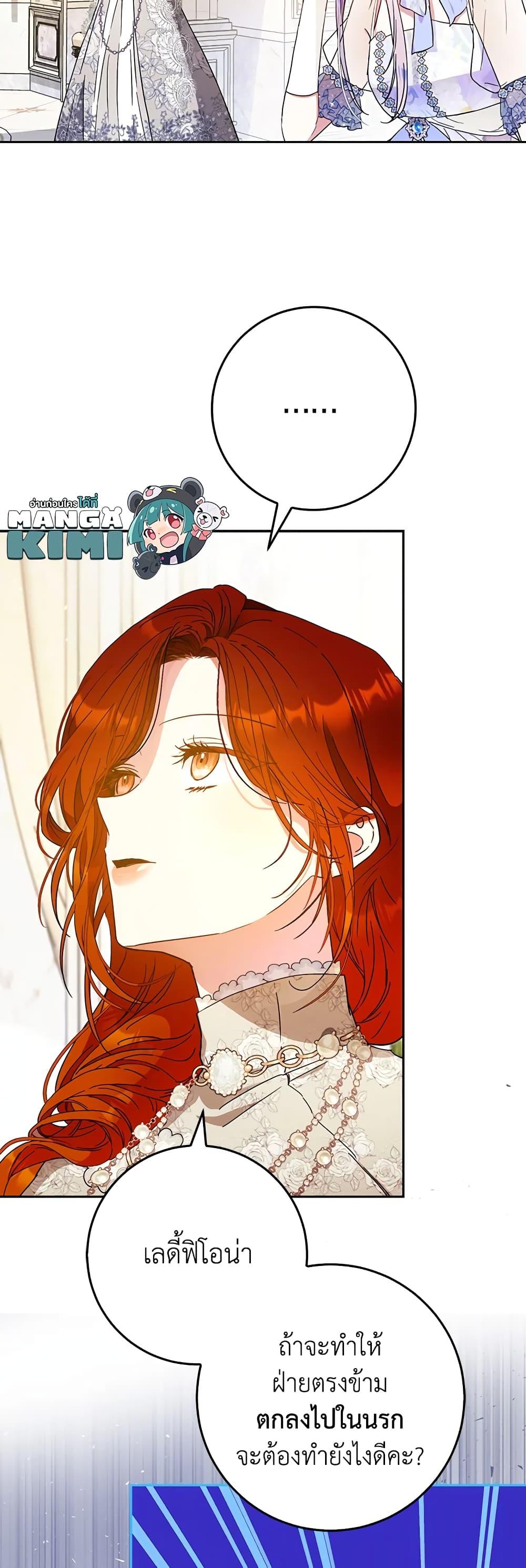 Manga-lc-com อ่านมังงะ อ่านการ์ตูน ออนไลน์ ฟรี I Became the Wife of the Male Lead ตอนที่ 1 2 3 4 5 6 7 8 9 10 11 12 13 14 ฟรี ไม่มีโฆษณา Manga-lc - อ่าน มังงะ อ่าน การ์ตูน ออนไลน์ อ่านมังงะ ฟรี