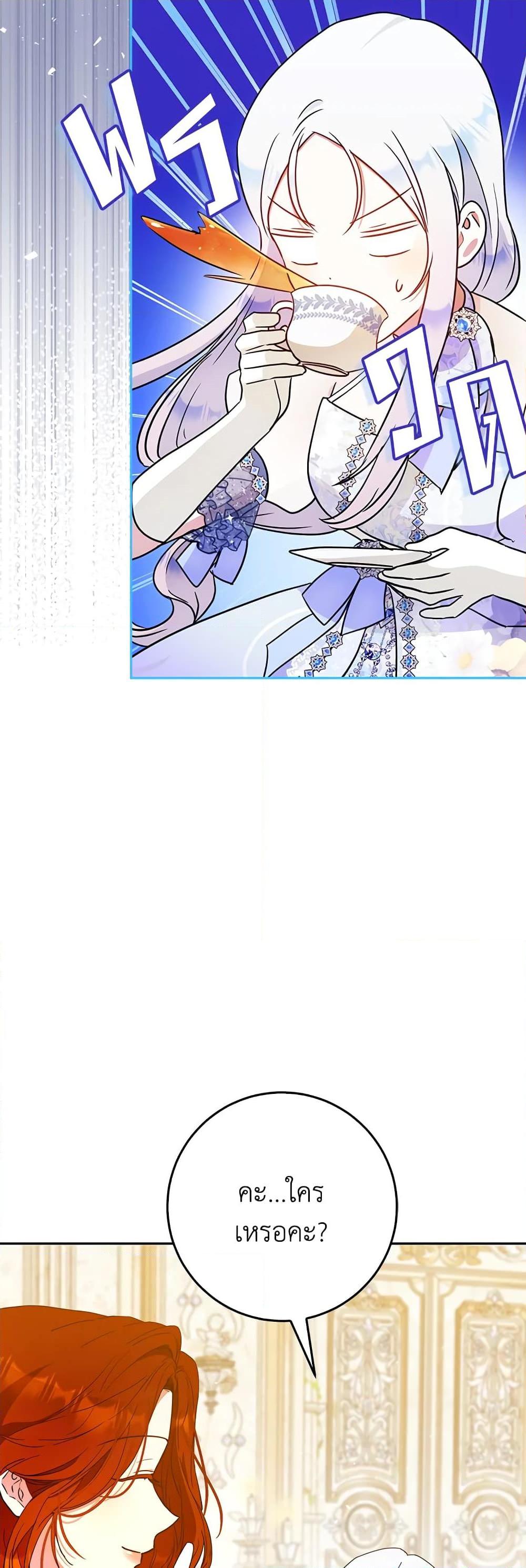 Manga-lc-com อ่านมังงะ อ่านการ์ตูน ออนไลน์ ฟรี I Became the Wife of the Male Lead ตอนที่ 1 2 3 4 5 6 7 8 9 10 11 12 13 14 ฟรี ไม่มีโฆษณา Manga-lc - อ่าน มังงะ อ่าน การ์ตูน ออนไลน์ อ่านมังงะ ฟรี