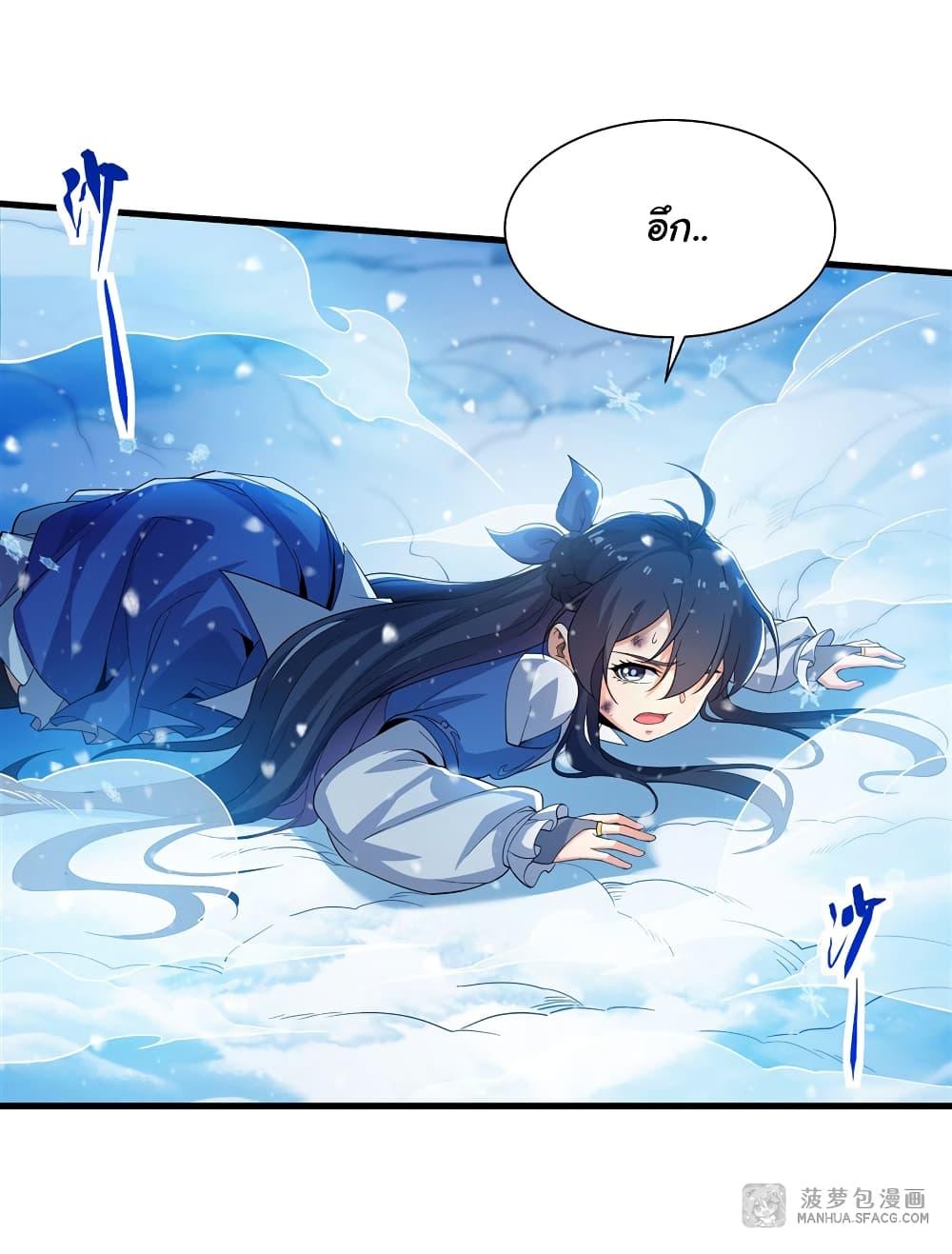 Manga-lc-com อ่านมังงะ อ่านการ์ตูน ออนไลน์ ฟรี Despite Coming From the Abyss, I Will Save Humanity ตอนที่ 1 2 3 4 5 6 7 8 9 10 11 12 13 14 ฟรี ไม่มีโฆษณา Manga-lc - อ่าน มังงะ อ่าน การ์ตูน ออนไลน์ อ่านมังงะ ฟรี