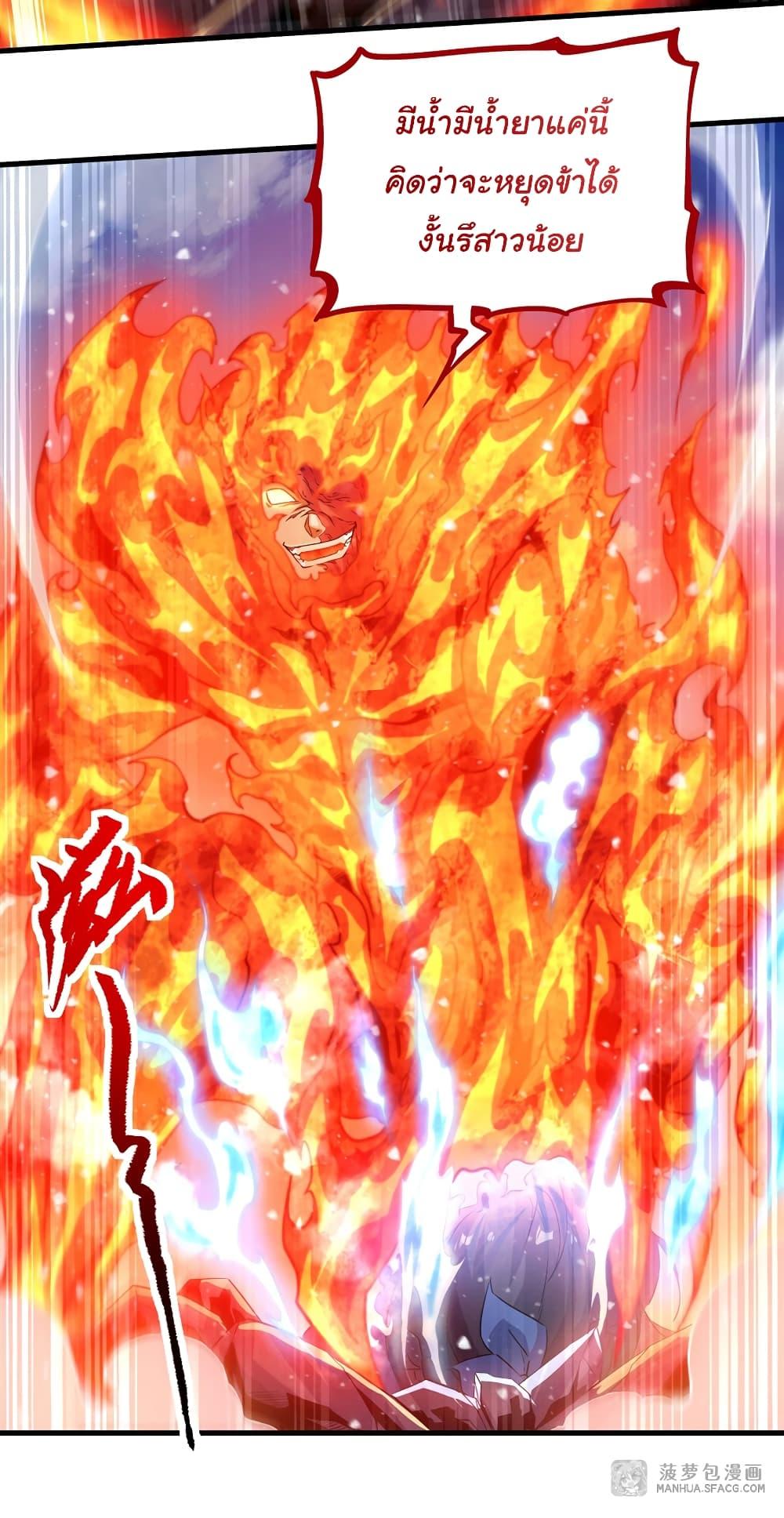 Manga-lc-com อ่านมังงะ อ่านการ์ตูน ออนไลน์ ฟรี Despite Coming From the Abyss, I Will Save Humanity ตอนที่ 1 2 3 4 5 6 7 8 9 10 11 12 13 14 ฟรี ไม่มีโฆษณา Manga-lc - อ่าน มังงะ อ่าน การ์ตูน ออนไลน์ อ่านมังงะ ฟรี
