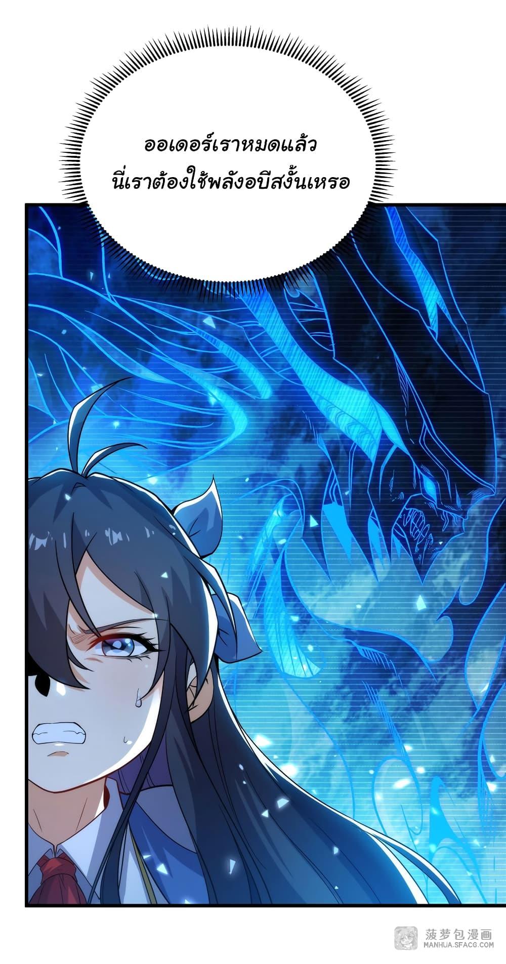 Manga-lc-com อ่านมังงะ อ่านการ์ตูน ออนไลน์ ฟรี Despite Coming From the Abyss, I Will Save Humanity ตอนที่ 1 2 3 4 5 6 7 8 9 10 11 12 13 14 ฟรี ไม่มีโฆษณา Manga-lc - อ่าน มังงะ อ่าน การ์ตูน ออนไลน์ อ่านมังงะ ฟรี
