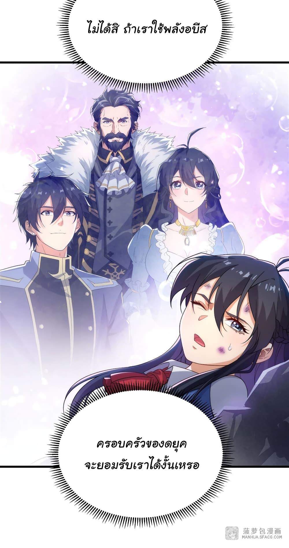 Manga-lc-com อ่านมังงะ อ่านการ์ตูน ออนไลน์ ฟรี Despite Coming From the Abyss, I Will Save Humanity ตอนที่ 1 2 3 4 5 6 7 8 9 10 11 12 13 14 ฟรี ไม่มีโฆษณา Manga-lc - อ่าน มังงะ อ่าน การ์ตูน ออนไลน์ อ่านมังงะ ฟรี