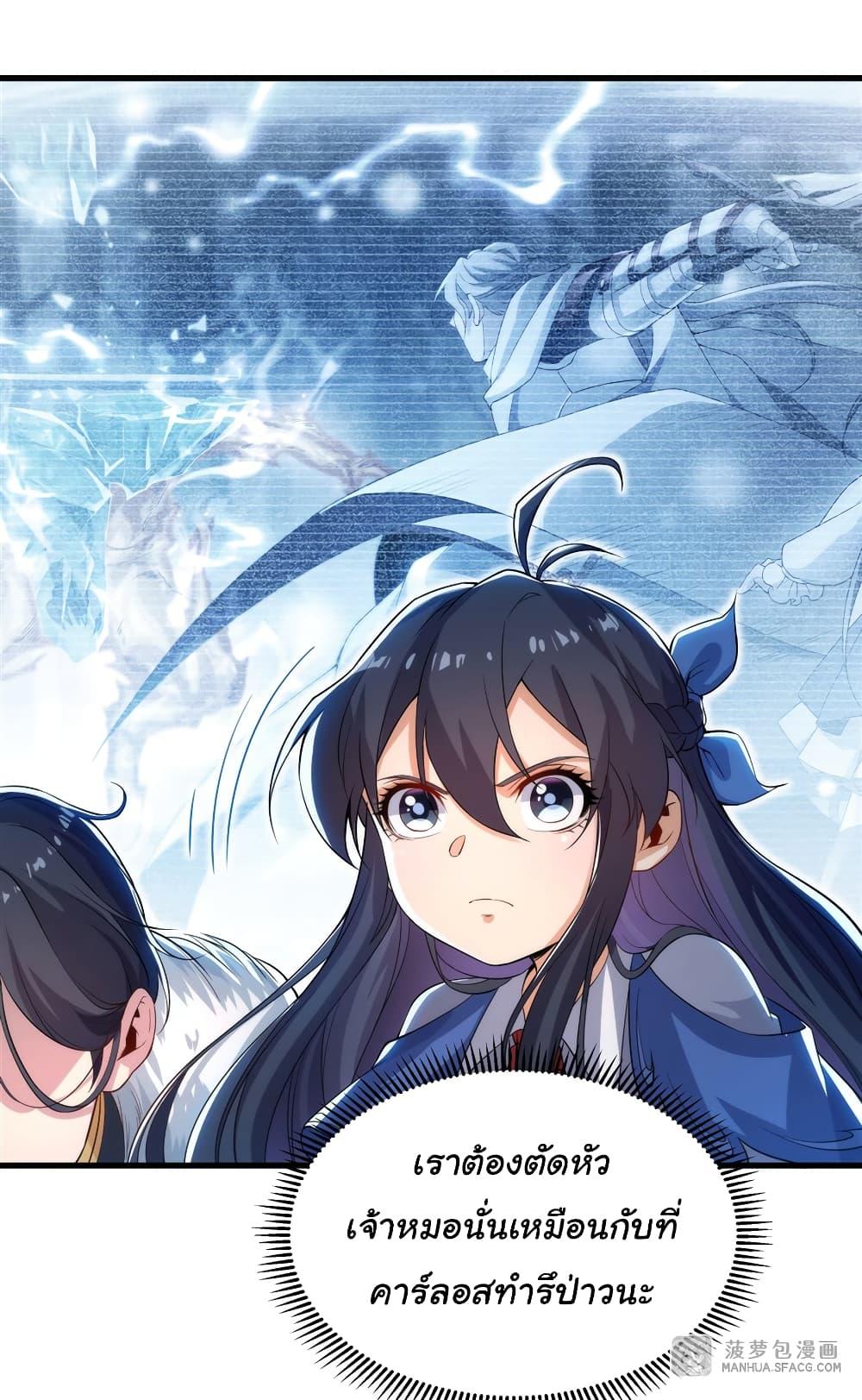 Manga-lc-com อ่านมังงะ อ่านการ์ตูน ออนไลน์ ฟรี Despite Coming From the Abyss, I Will Save Humanity ตอนที่ 1 2 3 4 5 6 7 8 9 10 11 12 13 14 ฟรี ไม่มีโฆษณา Manga-lc - อ่าน มังงะ อ่าน การ์ตูน ออนไลน์ อ่านมังงะ ฟรี