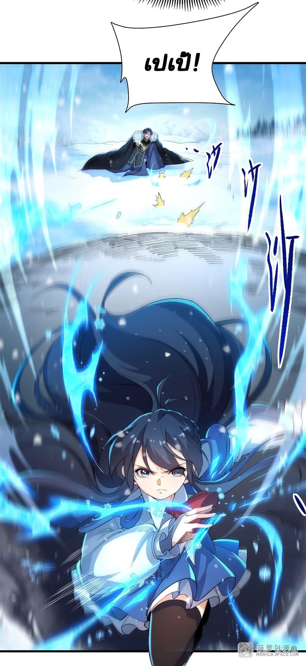 Manga-lc-com อ่านมังงะ อ่านการ์ตูน ออนไลน์ ฟรี Despite Coming From the Abyss, I Will Save Humanity ตอนที่ 1 2 3 4 5 6 7 8 9 10 11 12 13 14 ฟรี ไม่มีโฆษณา Manga-lc - อ่าน มังงะ อ่าน การ์ตูน ออนไลน์ อ่านมังงะ ฟรี