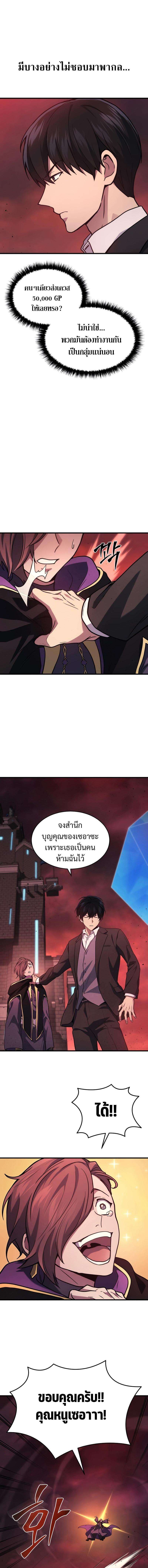 Manga-lc-com อ่านมังงะ อ่านการ์ตูน ออนไลน์ ฟรี Martial God Regressed to Level 2 ตอนที่ 1 2 3 4 5 6 7 8 9 10 11 12 13 14 ฟรี ไม่มีโฆษณา Manga-lc - อ่าน มังงะ อ่าน การ์ตูน ออนไลน์ อ่านมังงะ ฟรี