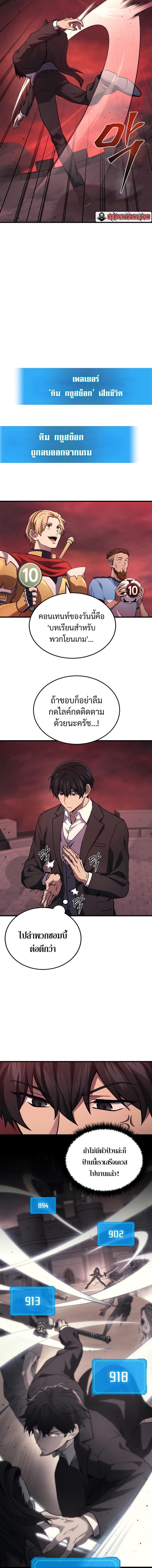 Manga-lc-com อ่านมังงะ อ่านการ์ตูน ออนไลน์ ฟรี Martial God Regressed to Level 2 ตอนที่ 1 2 3 4 5 6 7 8 9 10 11 12 13 14 ฟรี ไม่มีโฆษณา Manga-lc - อ่าน มังงะ อ่าน การ์ตูน ออนไลน์ อ่านมังงะ ฟรี