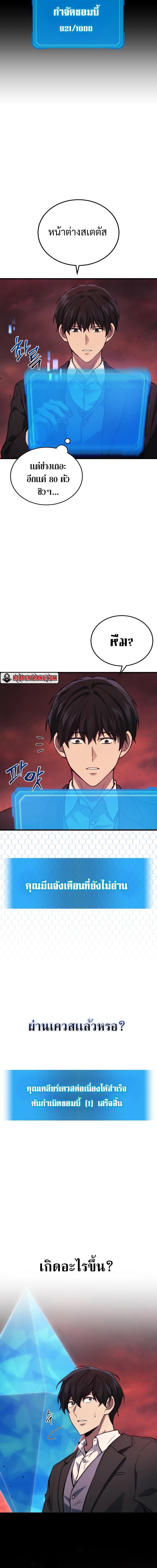 Manga-lc-com อ่านมังงะ อ่านการ์ตูน ออนไลน์ ฟรี Martial God Regressed to Level 2 ตอนที่ 1 2 3 4 5 6 7 8 9 10 11 12 13 14 ฟรี ไม่มีโฆษณา Manga-lc - อ่าน มังงะ อ่าน การ์ตูน ออนไลน์ อ่านมังงะ ฟรี