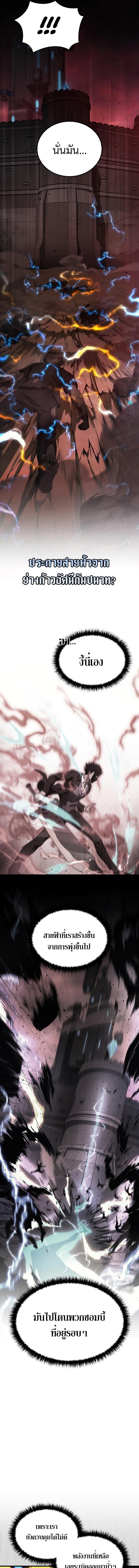 Manga-lc-com อ่านมังงะ อ่านการ์ตูน ออนไลน์ ฟรี Martial God Regressed to Level 2 ตอนที่ 1 2 3 4 5 6 7 8 9 10 11 12 13 14 ฟรี ไม่มีโฆษณา Manga-lc - อ่าน มังงะ อ่าน การ์ตูน ออนไลน์ อ่านมังงะ ฟรี