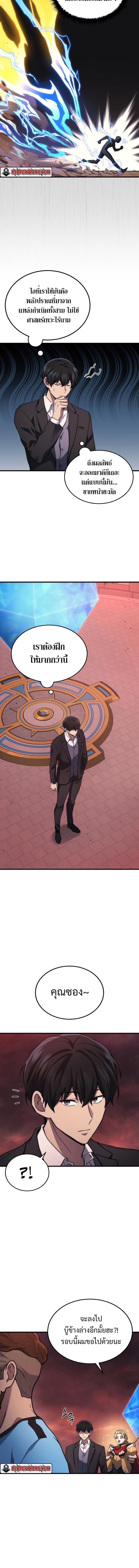 Manga-lc-com อ่านมังงะ อ่านการ์ตูน ออนไลน์ ฟรี Martial God Regressed to Level 2 ตอนที่ 1 2 3 4 5 6 7 8 9 10 11 12 13 14 ฟรี ไม่มีโฆษณา Manga-lc - อ่าน มังงะ อ่าน การ์ตูน ออนไลน์ อ่านมังงะ ฟรี