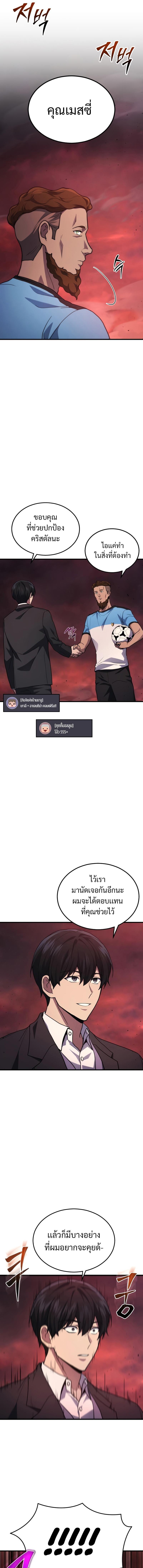 Manga-lc-com อ่านมังงะ อ่านการ์ตูน ออนไลน์ ฟรี Martial God Regressed to Level 2 ตอนที่ 1 2 3 4 5 6 7 8 9 10 11 12 13 14 ฟรี ไม่มีโฆษณา Manga-lc - อ่าน มังงะ อ่าน การ์ตูน ออนไลน์ อ่านมังงะ ฟรี