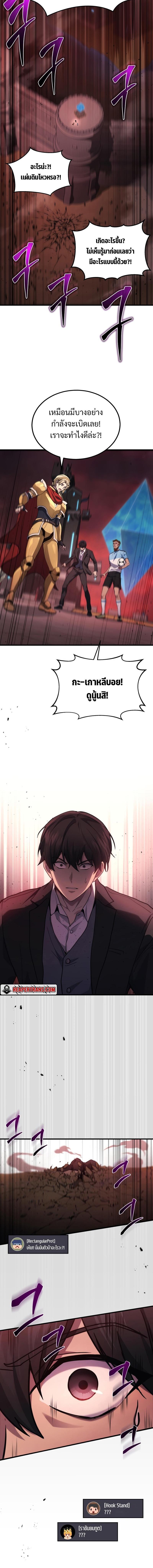 Manga-lc-com อ่านมังงะ อ่านการ์ตูน ออนไลน์ ฟรี Martial God Regressed to Level 2 ตอนที่ 1 2 3 4 5 6 7 8 9 10 11 12 13 14 ฟรี ไม่มีโฆษณา Manga-lc - อ่าน มังงะ อ่าน การ์ตูน ออนไลน์ อ่านมังงะ ฟรี