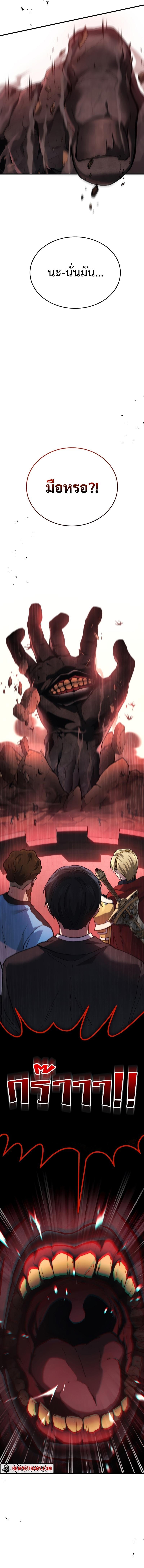 Manga-lc-com อ่านมังงะ อ่านการ์ตูน ออนไลน์ ฟรี Martial God Regressed to Level 2 ตอนที่ 1 2 3 4 5 6 7 8 9 10 11 12 13 14 ฟรี ไม่มีโฆษณา Manga-lc - อ่าน มังงะ อ่าน การ์ตูน ออนไลน์ อ่านมังงะ ฟรี