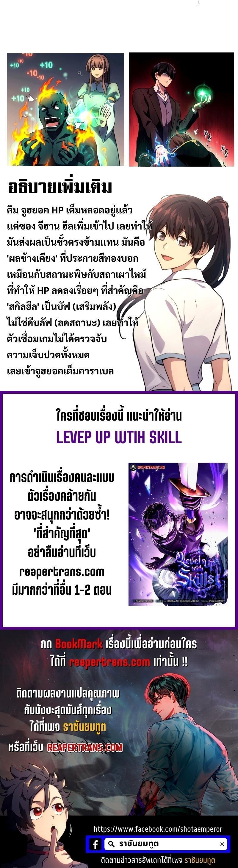 Manga-lc-com อ่านมังงะ อ่านการ์ตูน ออนไลน์ ฟรี Martial God Regressed to Level 2 ตอนที่ 1 2 3 4 5 6 7 8 9 10 11 12 13 14 ฟรี ไม่มีโฆษณา Manga-lc - อ่าน มังงะ อ่าน การ์ตูน ออนไลน์ อ่านมังงะ ฟรี