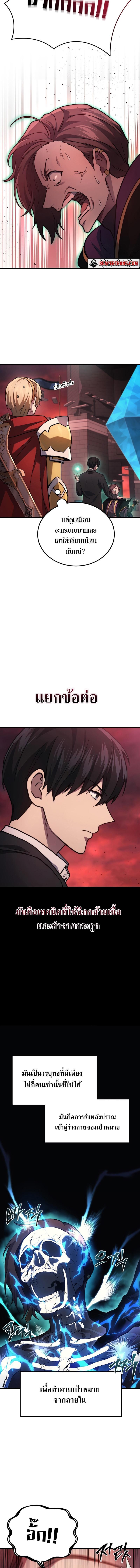 Manga-lc-com อ่านมังงะ อ่านการ์ตูน ออนไลน์ ฟรี Martial God Regressed to Level 2 ตอนที่ 1 2 3 4 5 6 7 8 9 10 11 12 13 14 ฟรี ไม่มีโฆษณา Manga-lc - อ่าน มังงะ อ่าน การ์ตูน ออนไลน์ อ่านมังงะ ฟรี