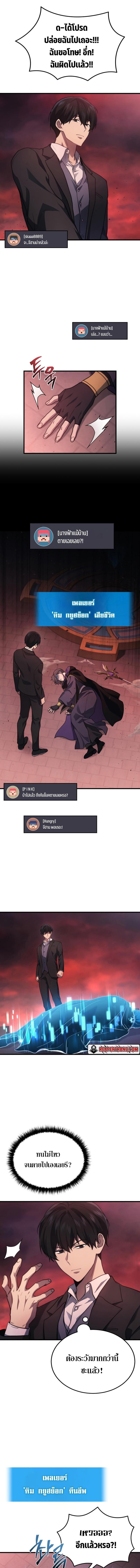 Manga-lc-com อ่านมังงะ อ่านการ์ตูน ออนไลน์ ฟรี Martial God Regressed to Level 2 ตอนที่ 1 2 3 4 5 6 7 8 9 10 11 12 13 14 ฟรี ไม่มีโฆษณา Manga-lc - อ่าน มังงะ อ่าน การ์ตูน ออนไลน์ อ่านมังงะ ฟรี