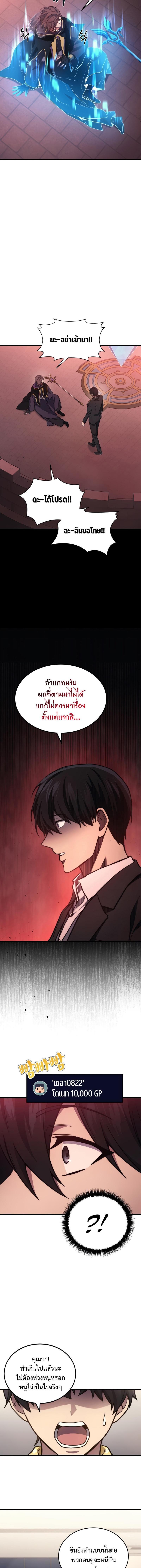 Manga-lc-com อ่านมังงะ อ่านการ์ตูน ออนไลน์ ฟรี Martial God Regressed to Level 2 ตอนที่ 1 2 3 4 5 6 7 8 9 10 11 12 13 14 ฟรี ไม่มีโฆษณา Manga-lc - อ่าน มังงะ อ่าน การ์ตูน ออนไลน์ อ่านมังงะ ฟรี