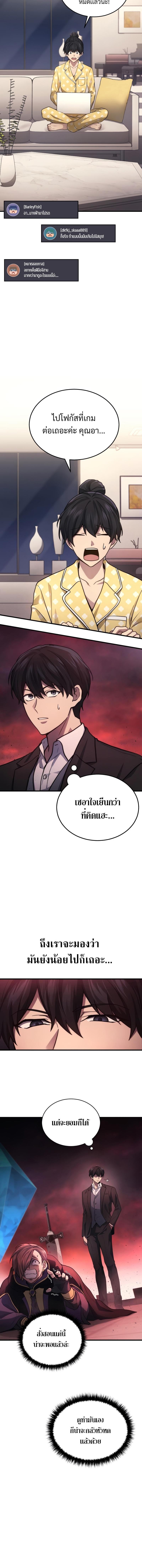 Manga-lc-com อ่านมังงะ อ่านการ์ตูน ออนไลน์ ฟรี Martial God Regressed to Level 2 ตอนที่ 1 2 3 4 5 6 7 8 9 10 11 12 13 14 ฟรี ไม่มีโฆษณา Manga-lc - อ่าน มังงะ อ่าน การ์ตูน ออนไลน์ อ่านมังงะ ฟรี