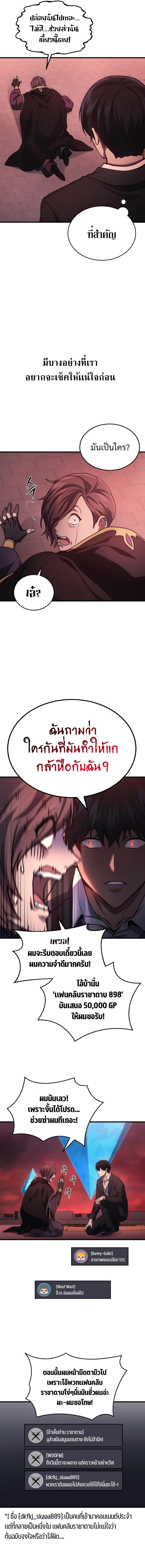 Manga-lc-com อ่านมังงะ อ่านการ์ตูน ออนไลน์ ฟรี Martial God Regressed to Level 2 ตอนที่ 1 2 3 4 5 6 7 8 9 10 11 12 13 14 ฟรี ไม่มีโฆษณา Manga-lc - อ่าน มังงะ อ่าน การ์ตูน ออนไลน์ อ่านมังงะ ฟรี